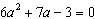 mc006-1.jpg